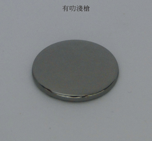 有叻淺槍