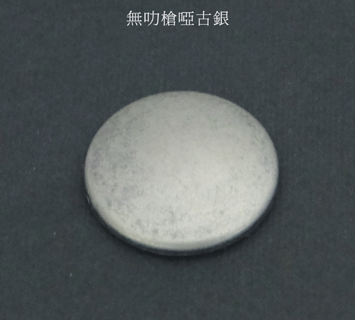 無叻槍啞（yǎ）古銀
