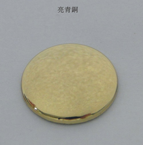 亮青銅（tóng）