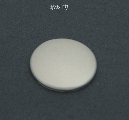 珍珠叻（lè）