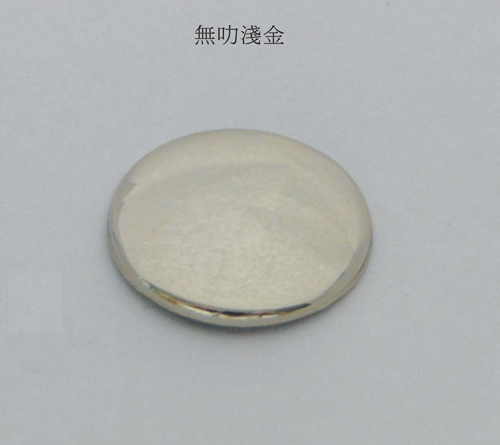 無叻（lè）淺金