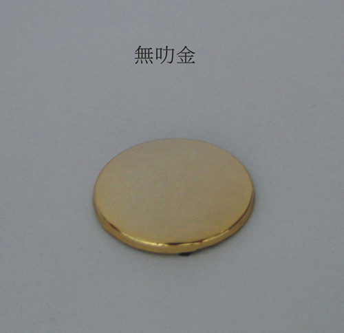 無（wú）叻金