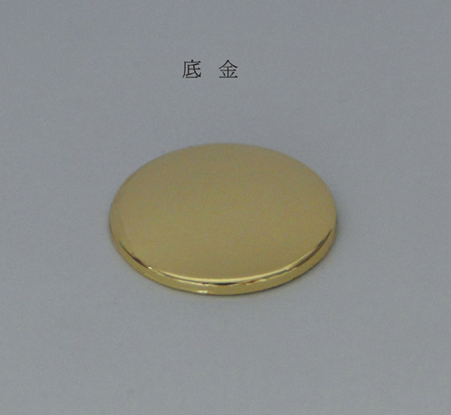 底金